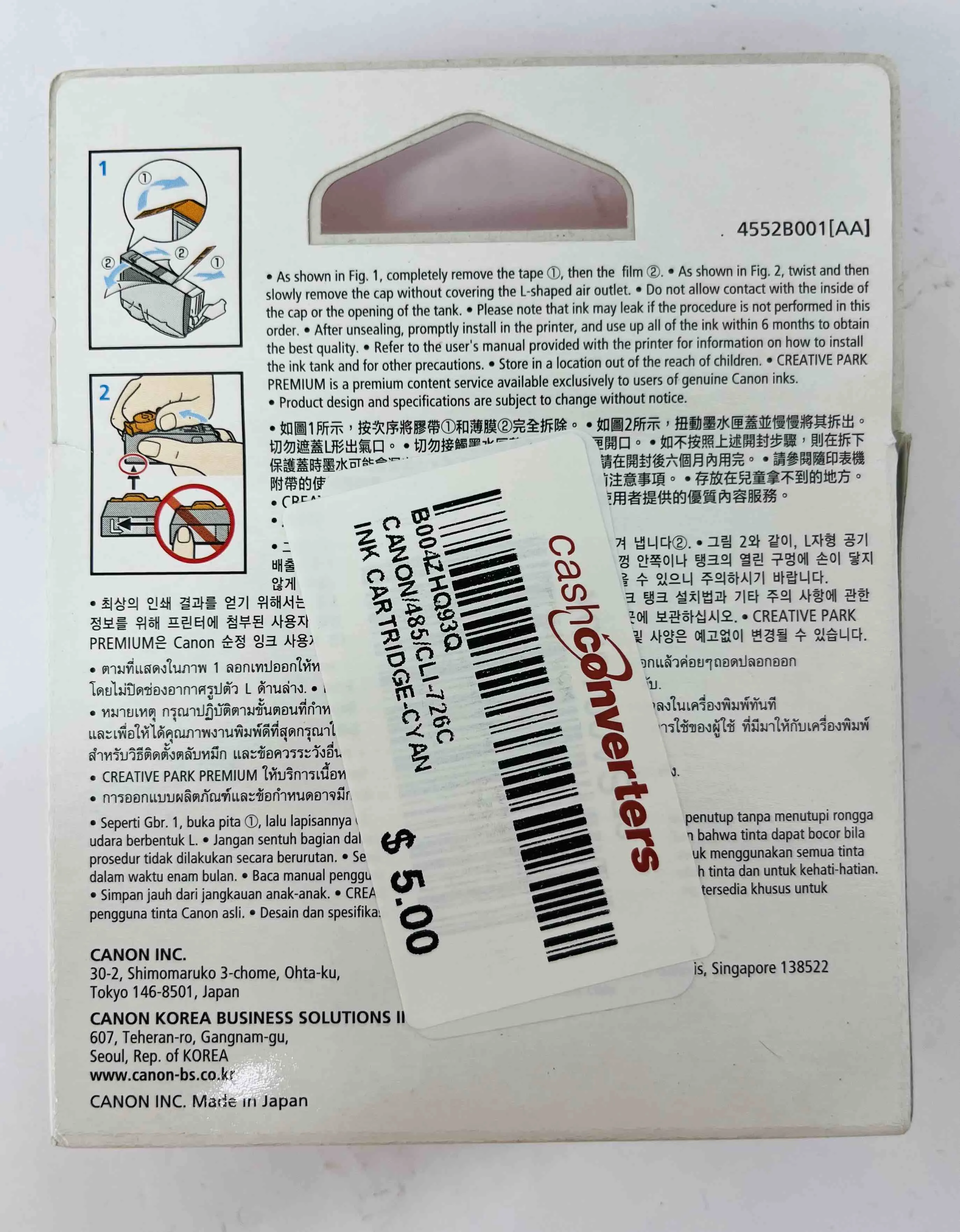 Canon CLI726 C Cyan Standard Yield Ink Cartridge